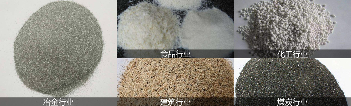 管式傾斜螺旋輸送機(jī)